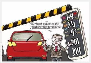 網約車司機吃瓜吃到自己,親身經歷引發行業熱議